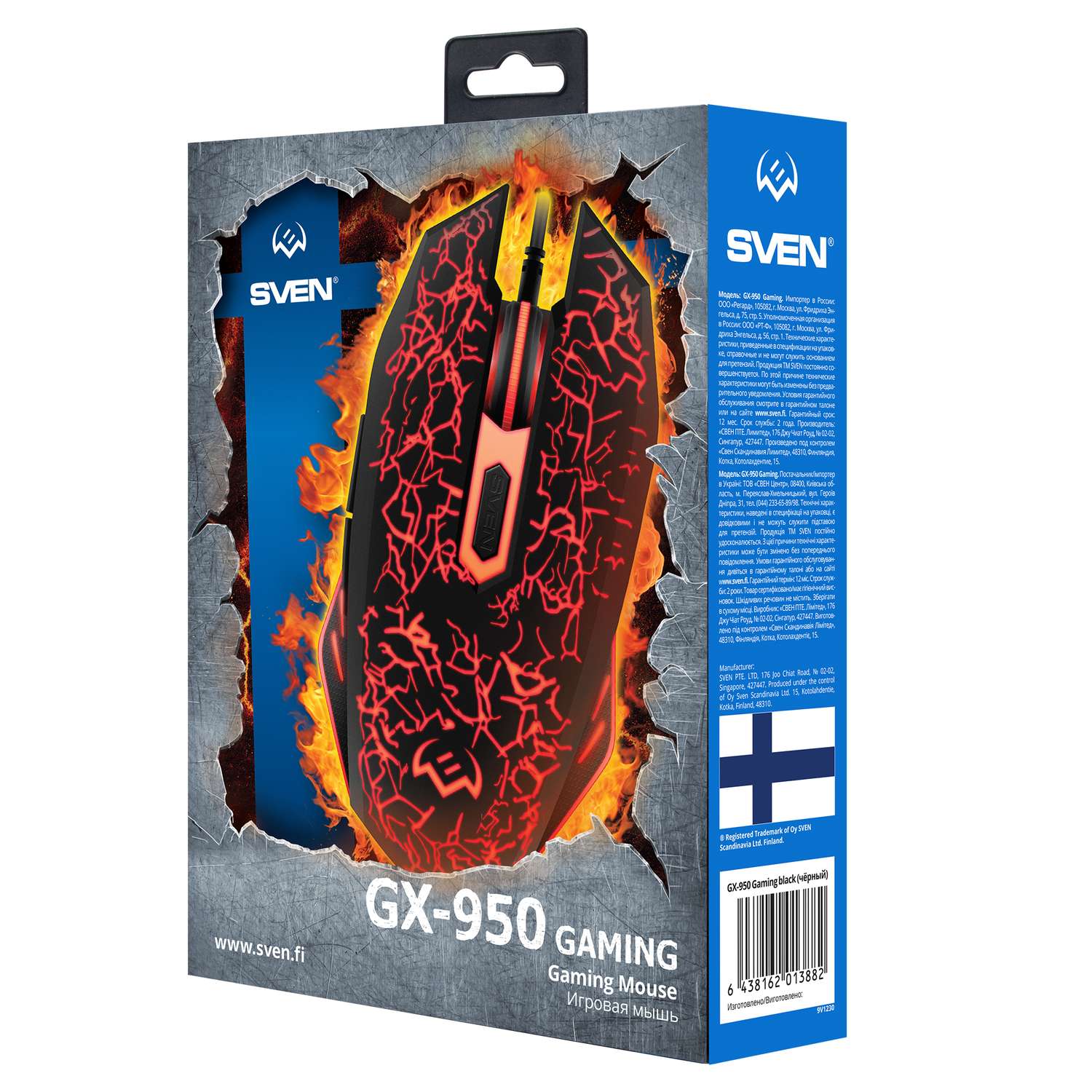 Мышь игровая SVEN GX-950 с подсветкой - фото 2