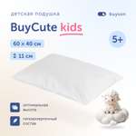 Анатомическая подушка buyson BuyCute от 5 лет 40х60 см высота 11 см