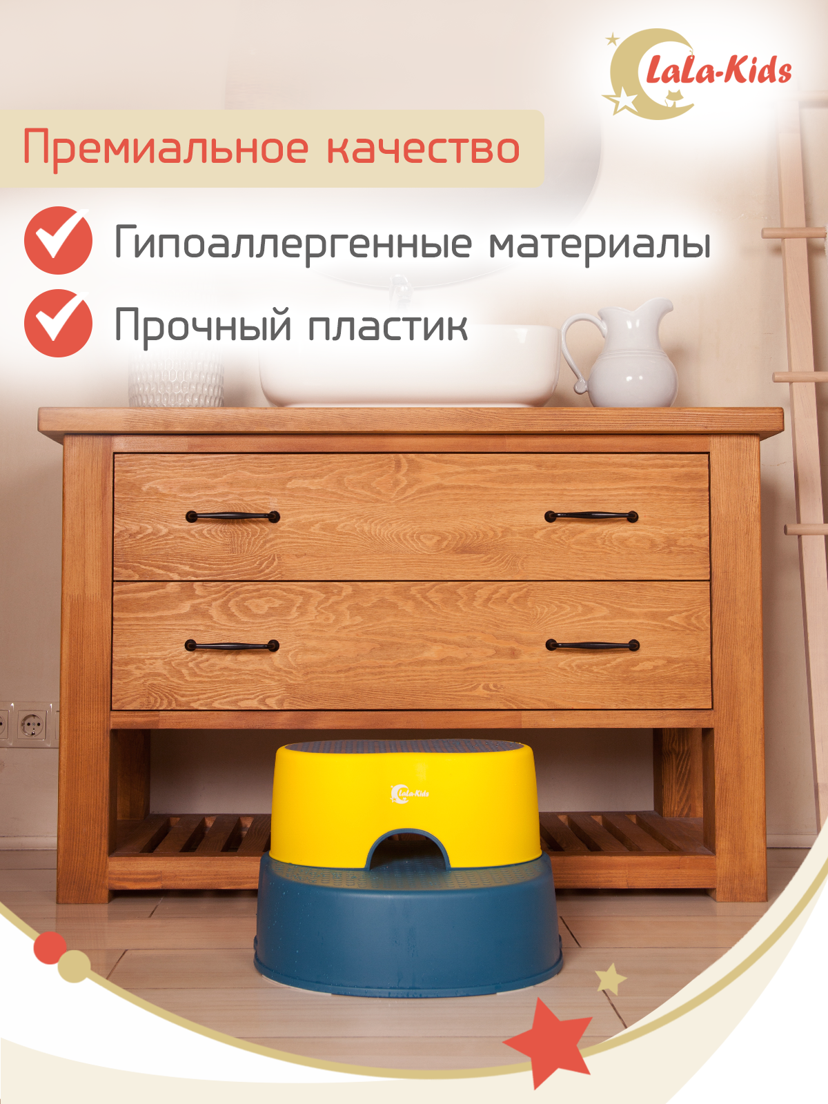 Подставка для ног детская LaLa-Kids в ванную и туалет синяя - фото 9