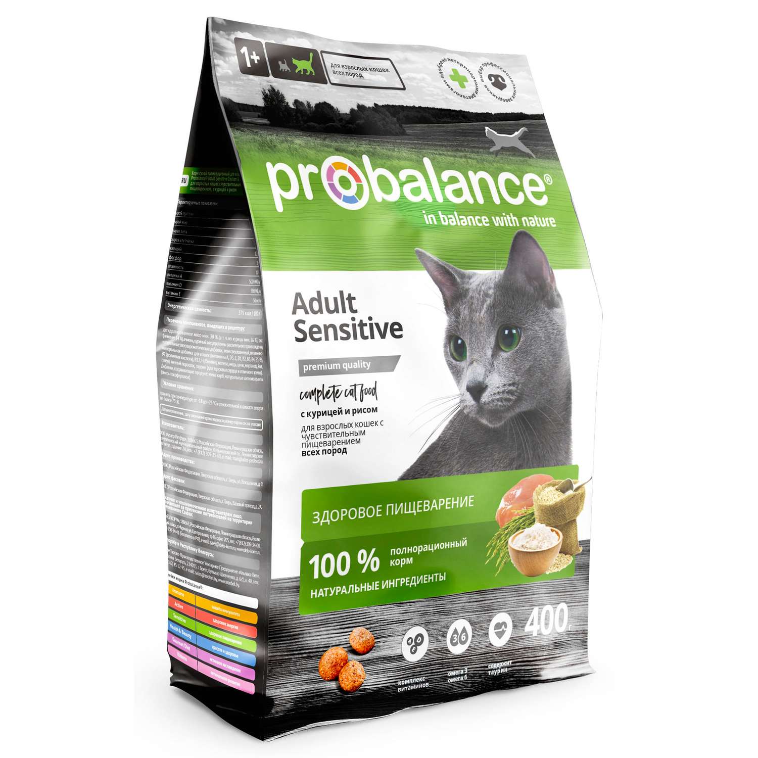 Корм сухой ProBalance Sensitive для кошек с чувствительным пищеварением с курицей и рисом 400 г - фото 1