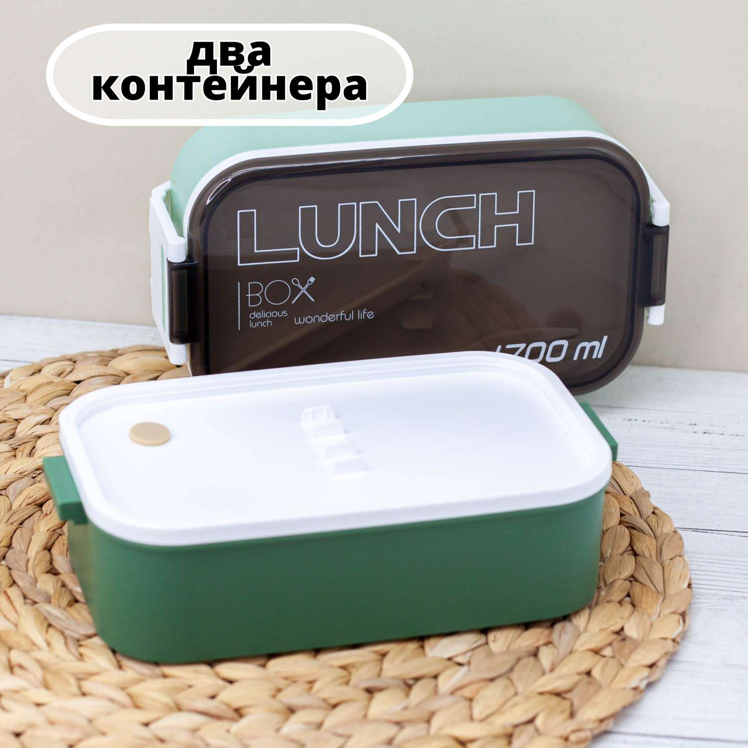 Ланч-бокс контейнер для еды iLikeGift New style green с приборами - фото 4