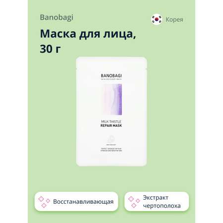 Маска тканевая BANOBAGI Milk thistle с экстрактом чертополоха восстанавливающая 30 г