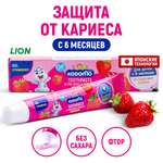 Зубная паста Lion Kodomo гелевая для детей с 6 месяцев с ароматом клубники 40 г