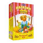 Настольная игра Игротека Магазин "У Капибары".