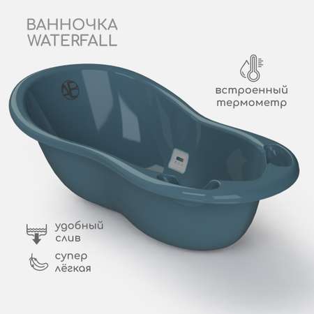 Ванночка для купания AmaroBaby Waterfall бирюзовая