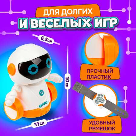 Робот РУ 1TOY