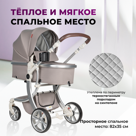 Коляска трансформер Aimile Original New Pearl