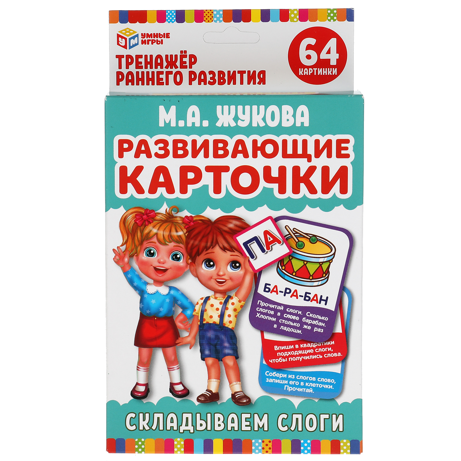 Развивающие карточки Умные Игры Складываем слоги 32 карточки М.А. Жукова  311097