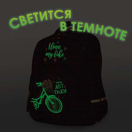 Рюкзак Brauberg Flower bike