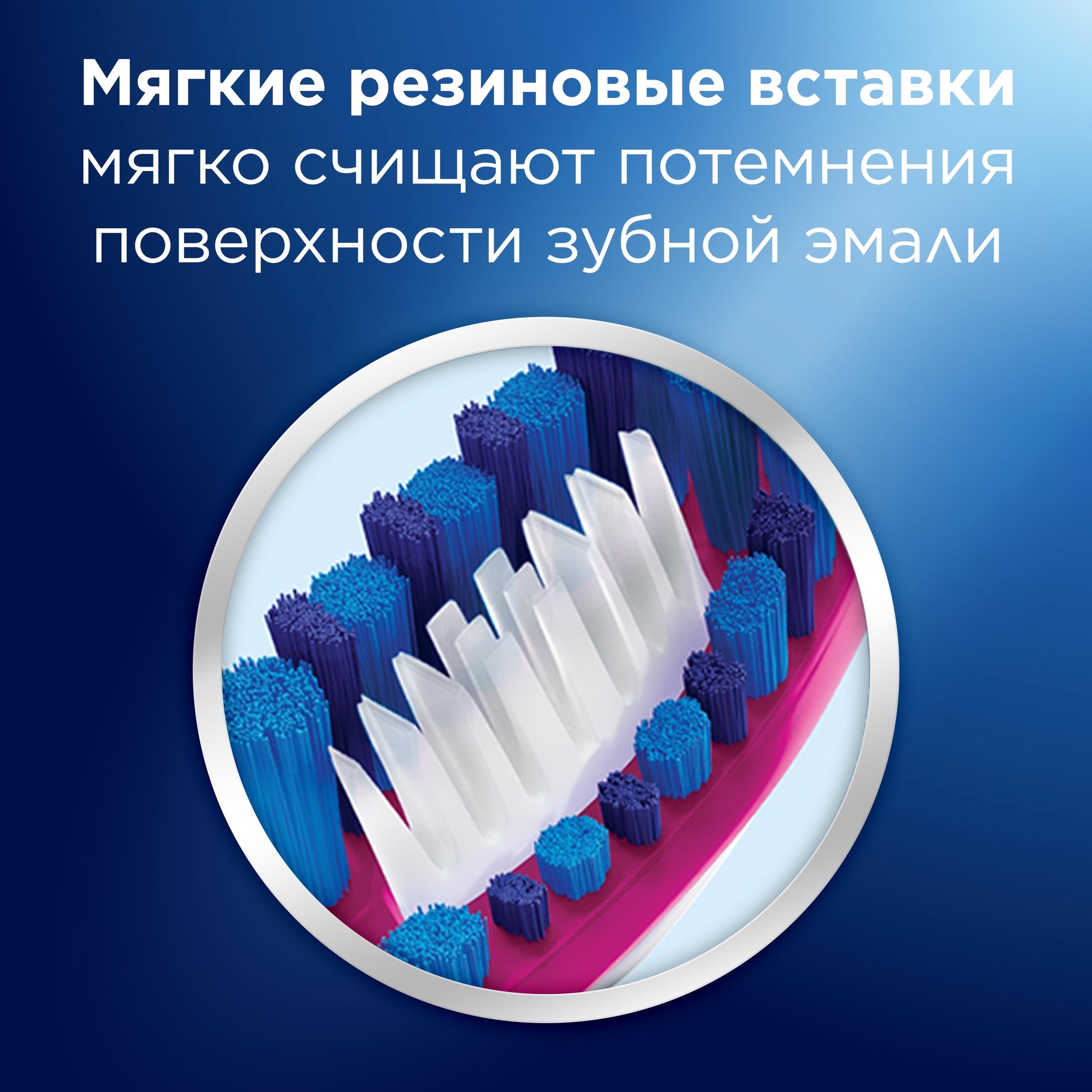 Зубная щетка Oral-B 3D White Luxe Pro-Expert Whitening средней жесткости 81748046 - фото 5