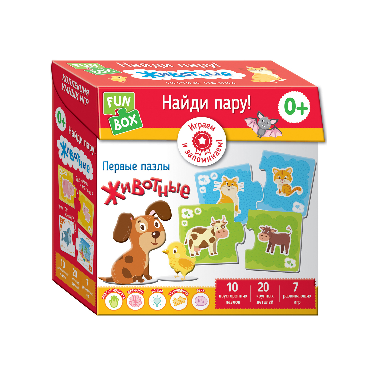 Игра развивающая FUN BOX Колекция умных игр Найди пару Животные 38558  купить по цене 349 ₽ в интернет-магазине Детский мир