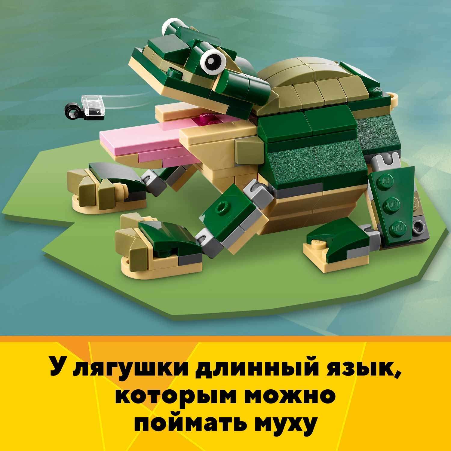 Конструктор LEGO Creator Крокодил 31121 - фото 7