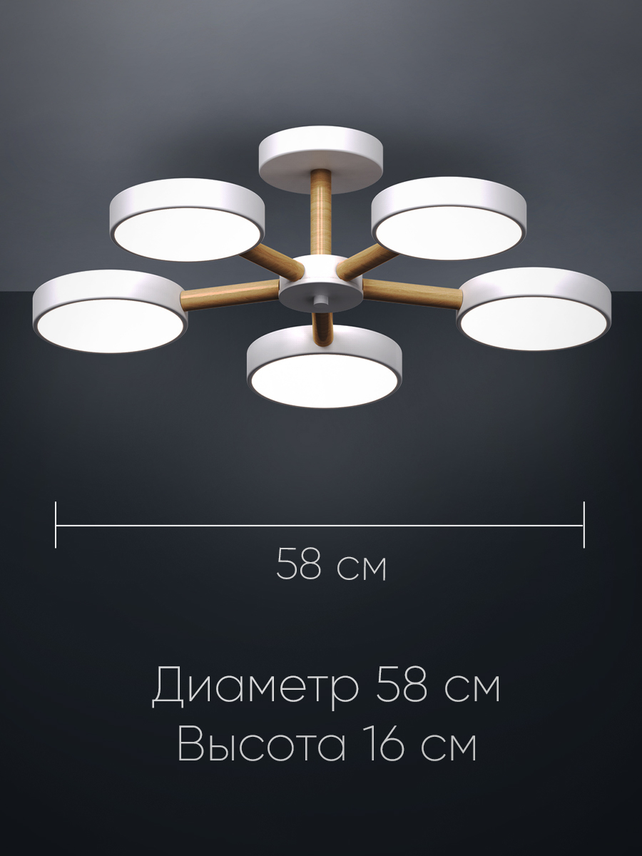 Светодиодный светильник Wedo Light потолочный 90W белый LED - фото 3