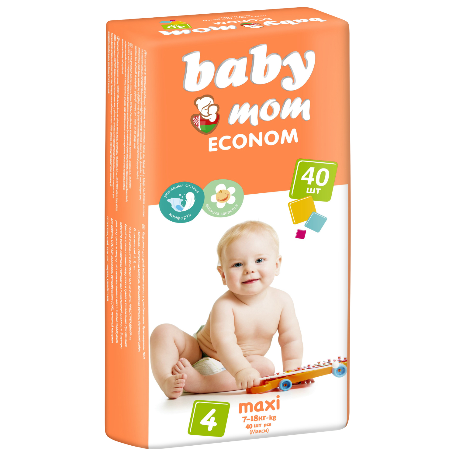 Подгузники детские дневные Baby Mom ECONOM 7-18 кг Baby Mom 120 штук - фото 1