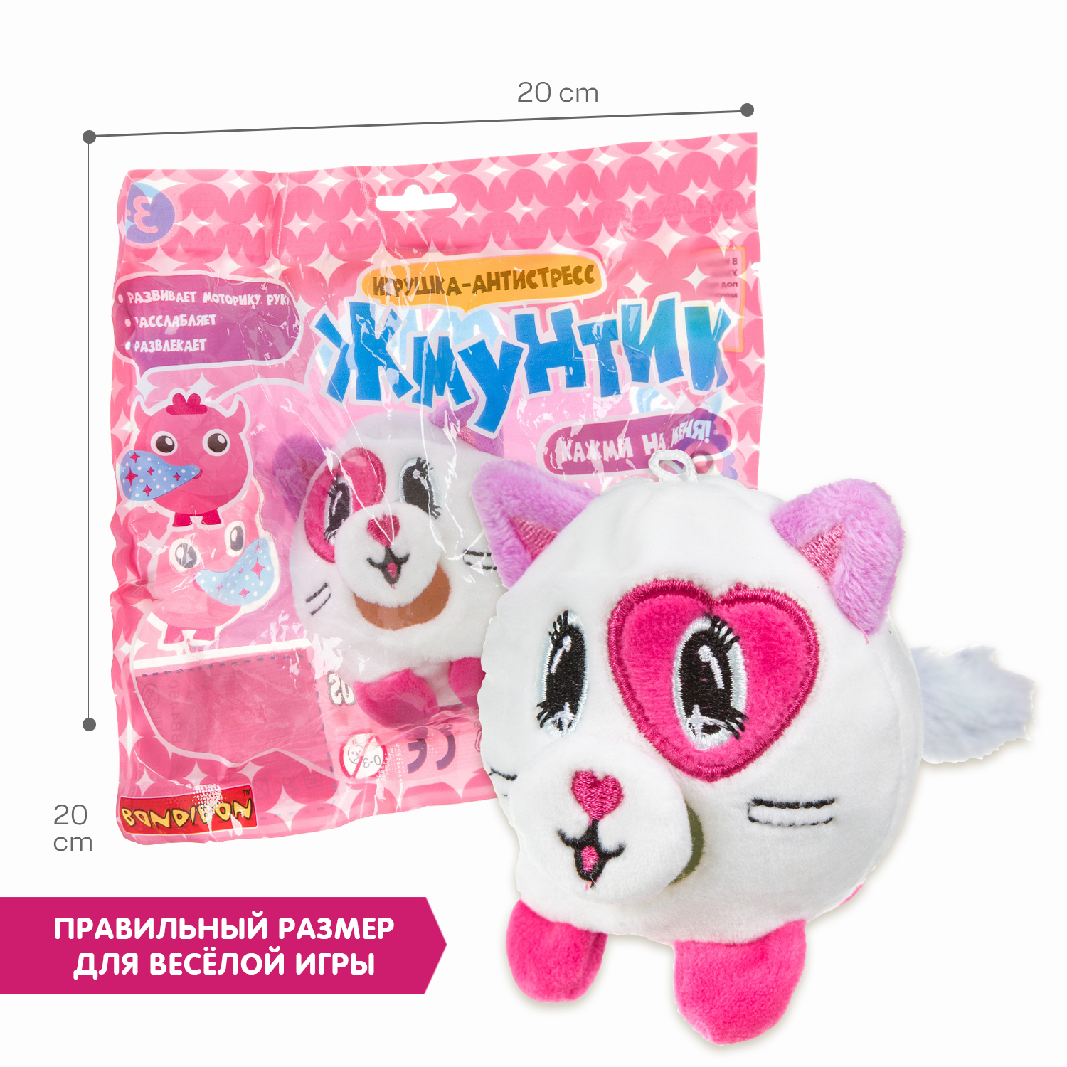 Игрушка-антистресс Bondibon Жмунтик Кошечка - фото 6