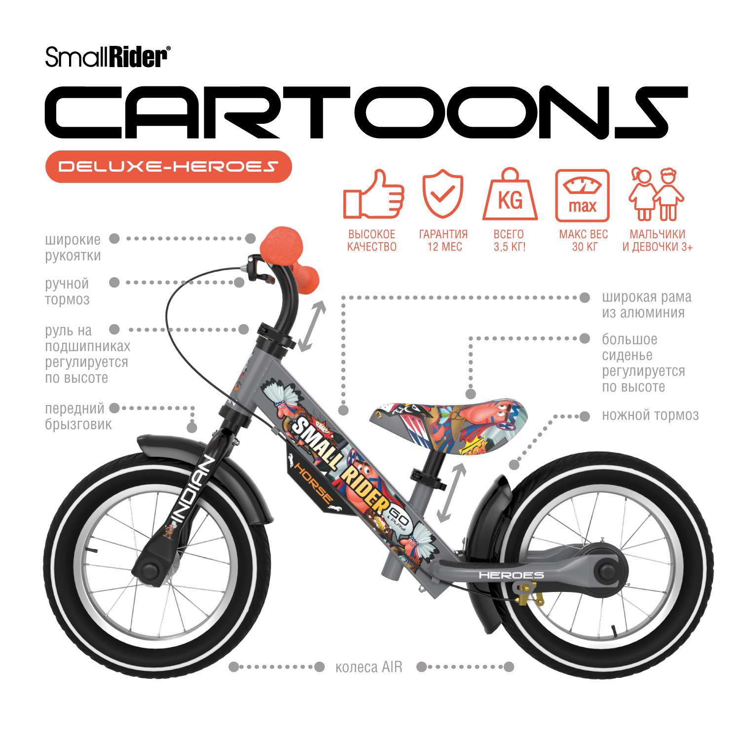 Беговел Small Rider Cartoons Deluxe Air индеец - фото 2