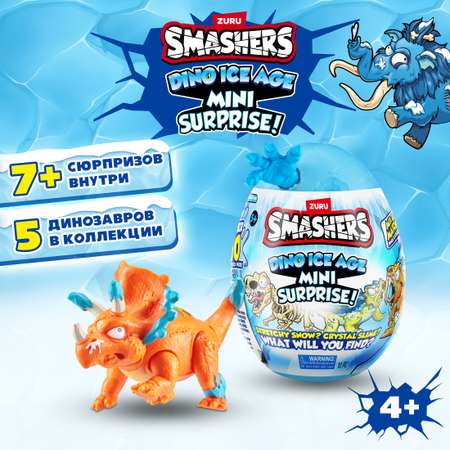 Набор игровой Smashers Ледниковый период маленький (Сюрприз) 7456