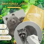 Раскраска-антистресс Prof-Press SpirRelax MIX Экзотические животные 213х213 мм 18 листов