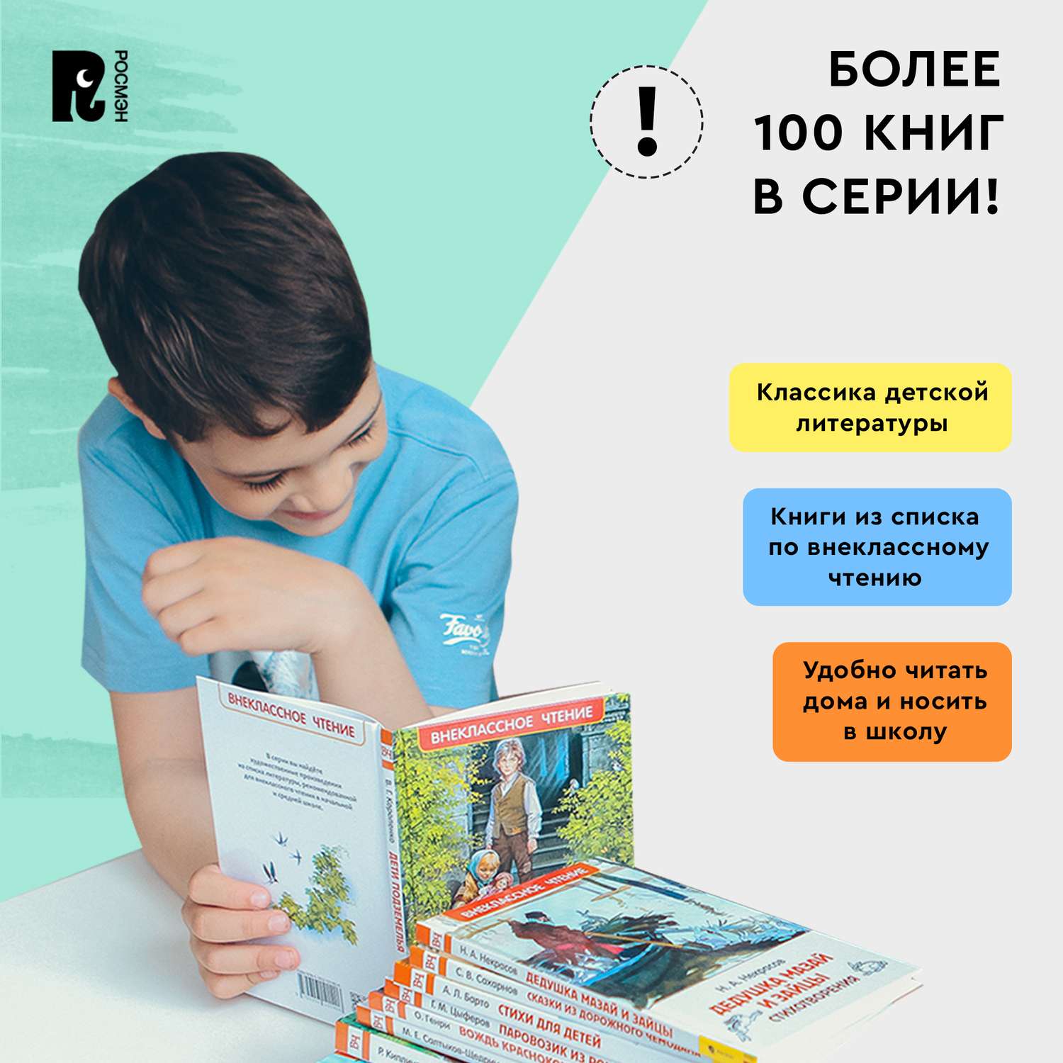 Книга Русские сказки Даль В Внеклассное чтение - фото 7