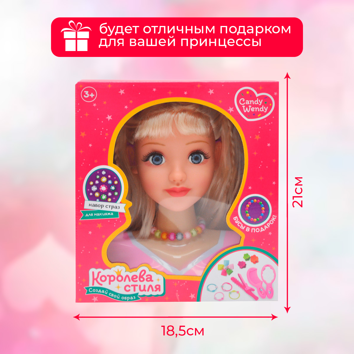 Кукла-манекен Феникс Toys Кукла-манекен 1002321 - фото 4