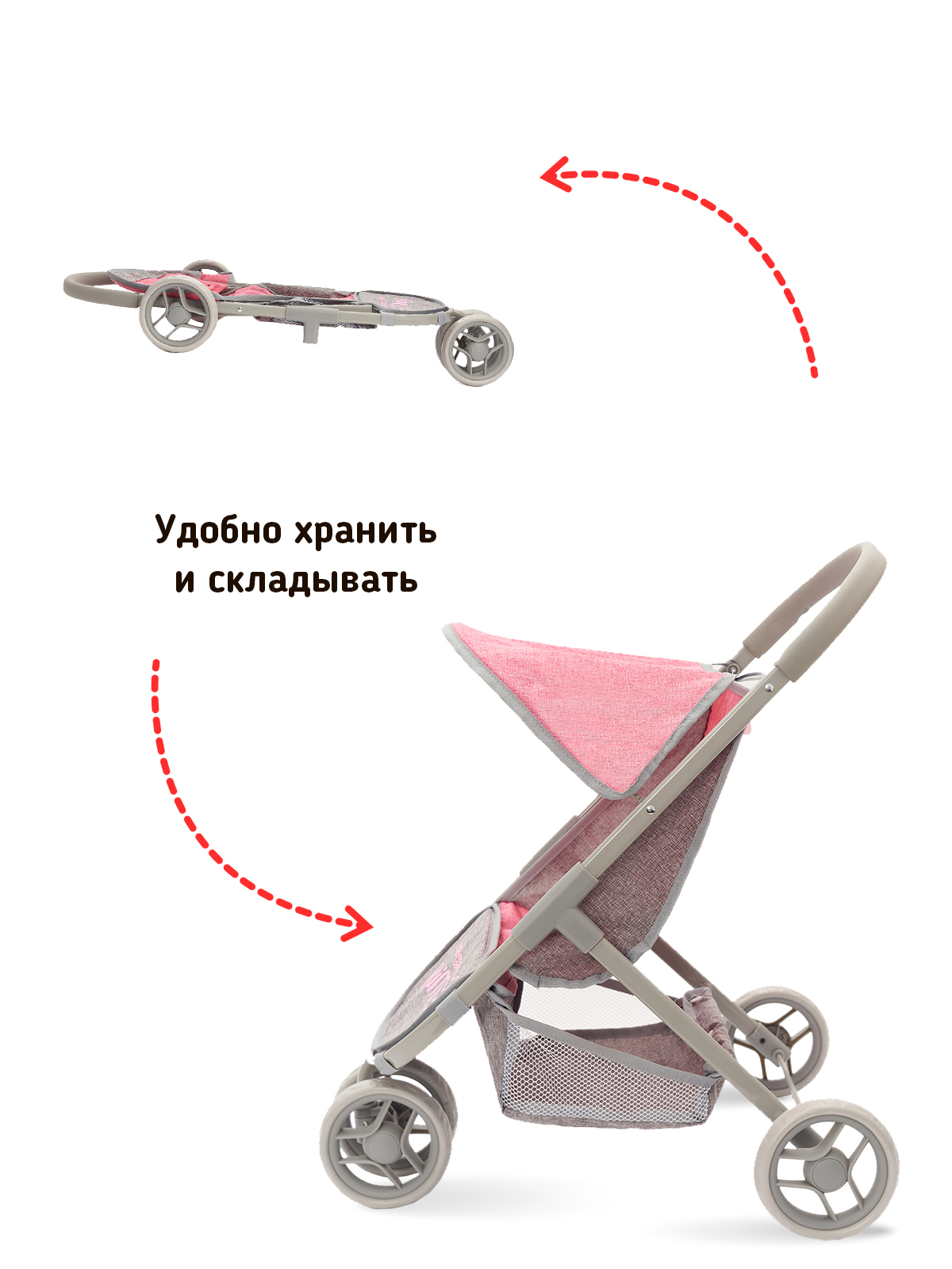 Трехколесная коляска для кукол Buggy Boom с корзинкой розовая 8024-2226 - фото 4