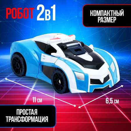 Игровой набор АВТОБОТЫ Автобот