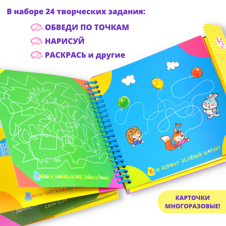 Набор для творчества Дрофа-Медиа Головоломки 4-5 лет 3417