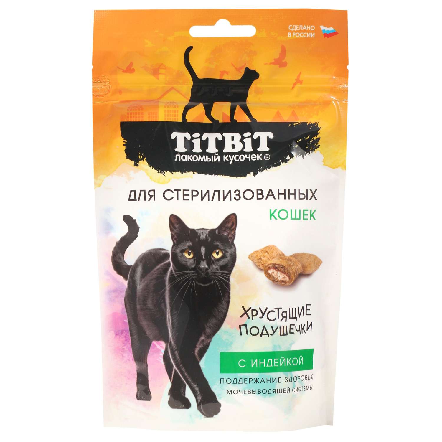 Лакомство для кошек Titbit 60г хрустящие подушечки с индейкой - фото 1