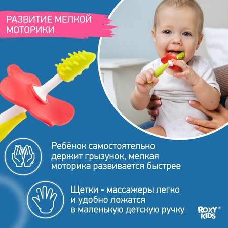 Зубная детская щетка ROXY-KIDS Flower массажер для десен 2 шт цвет зеленый