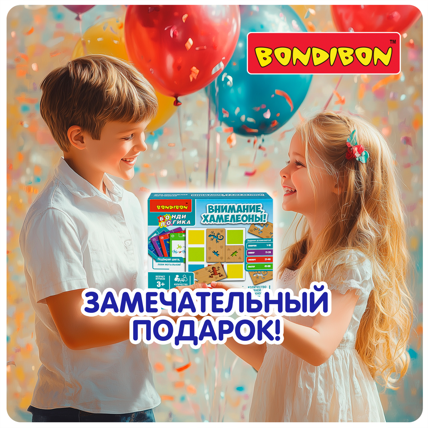 Настольная игра Bondibon БондиЛогика Внимание Хамелеоны - фото 12