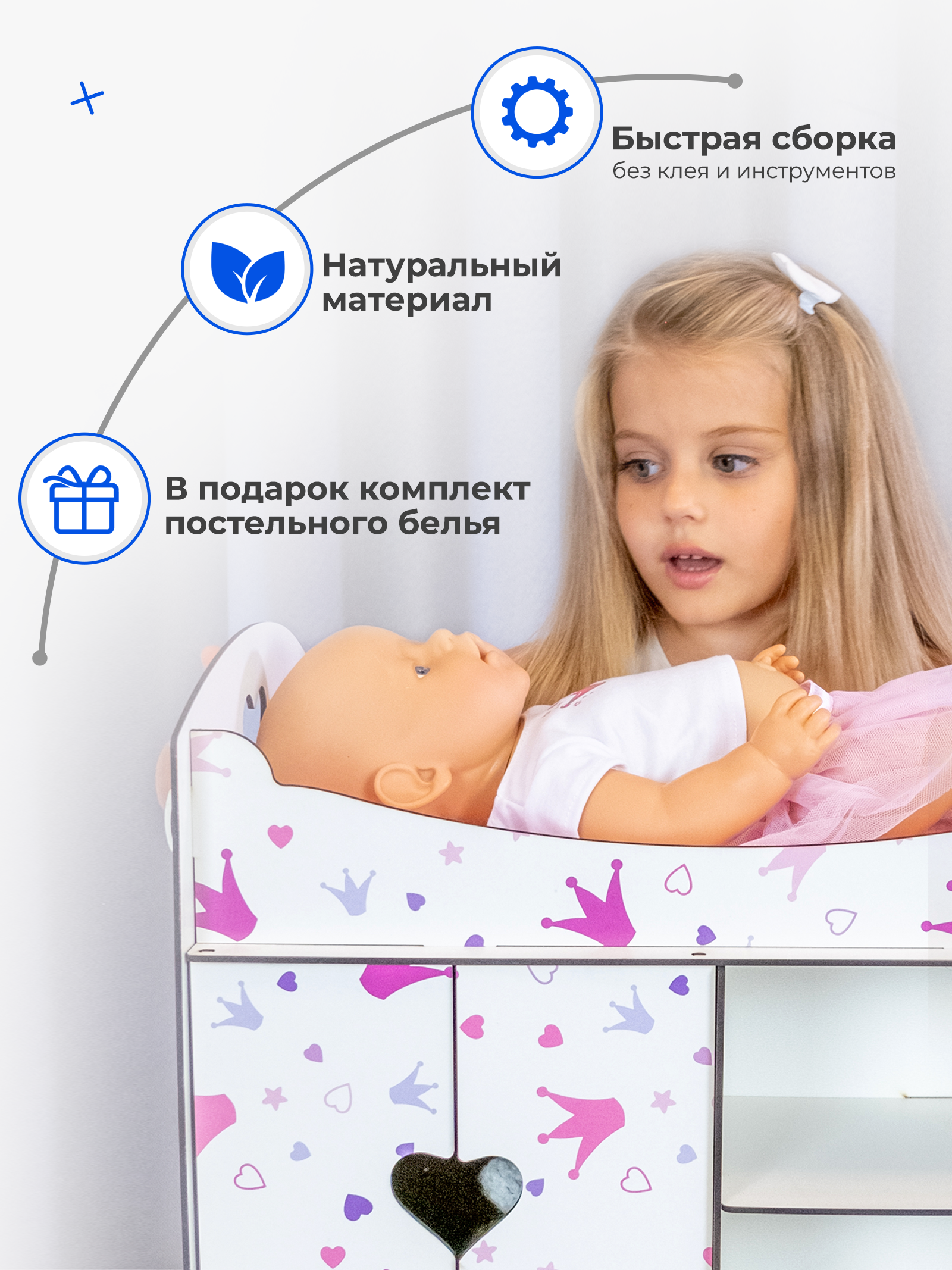 Аксессуар для кукол Teremtoys кровать 3179 - фото 10