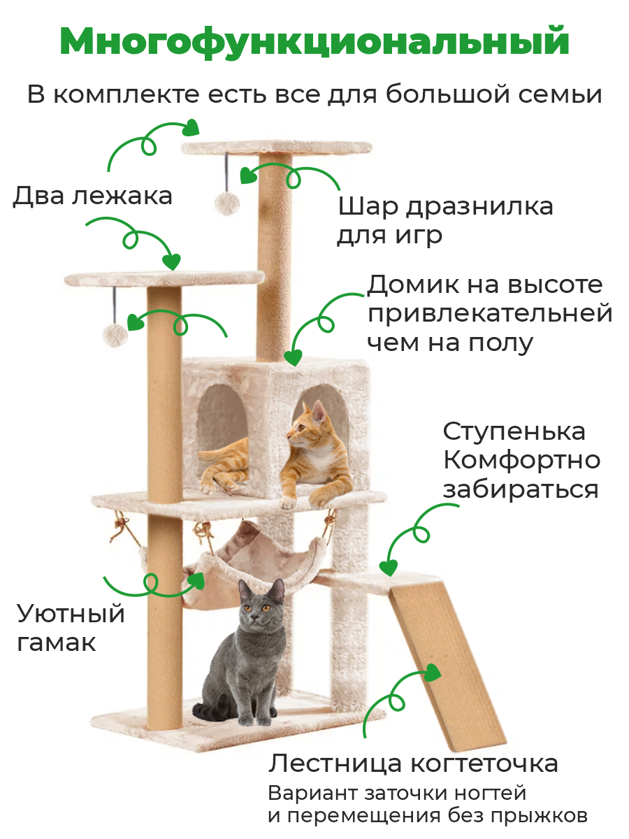 Когтеточка-домик с лестницей ZURAY бежевый - фото 2