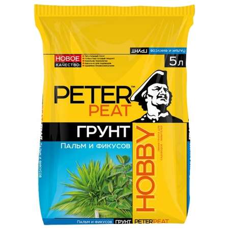 Грунт PETER PEAT Пальмы и фикусы линия Хобби 5л