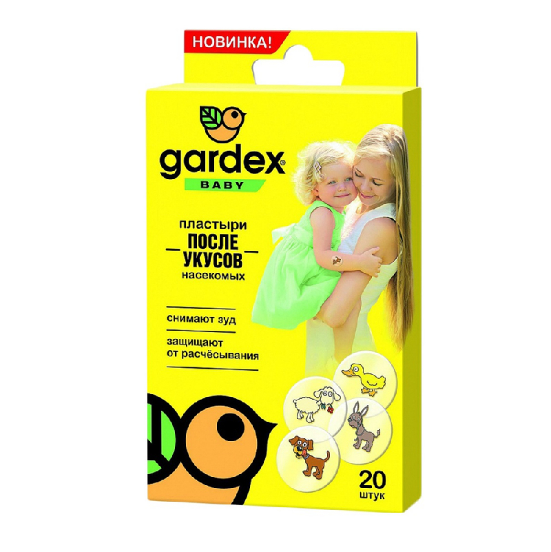 Пластыри после укусов насекомых Gardex Baby Baby 20шт 0158 - фото 1