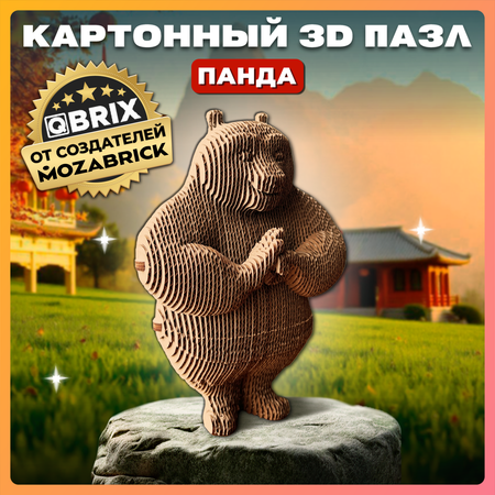 Конструктор 3D картонный QBRIX Панда 20079