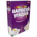 Игра настольная Tactic Games Нарисуй и угадай Вечеринка