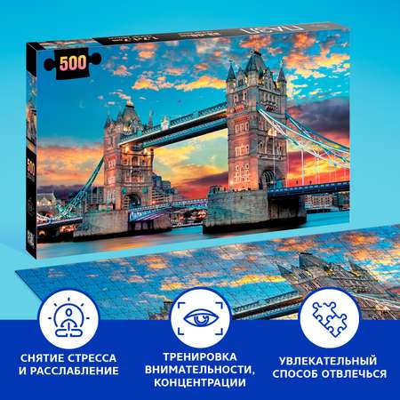 Пазл «Лондонский мост» Puzzle Time 500 деталей