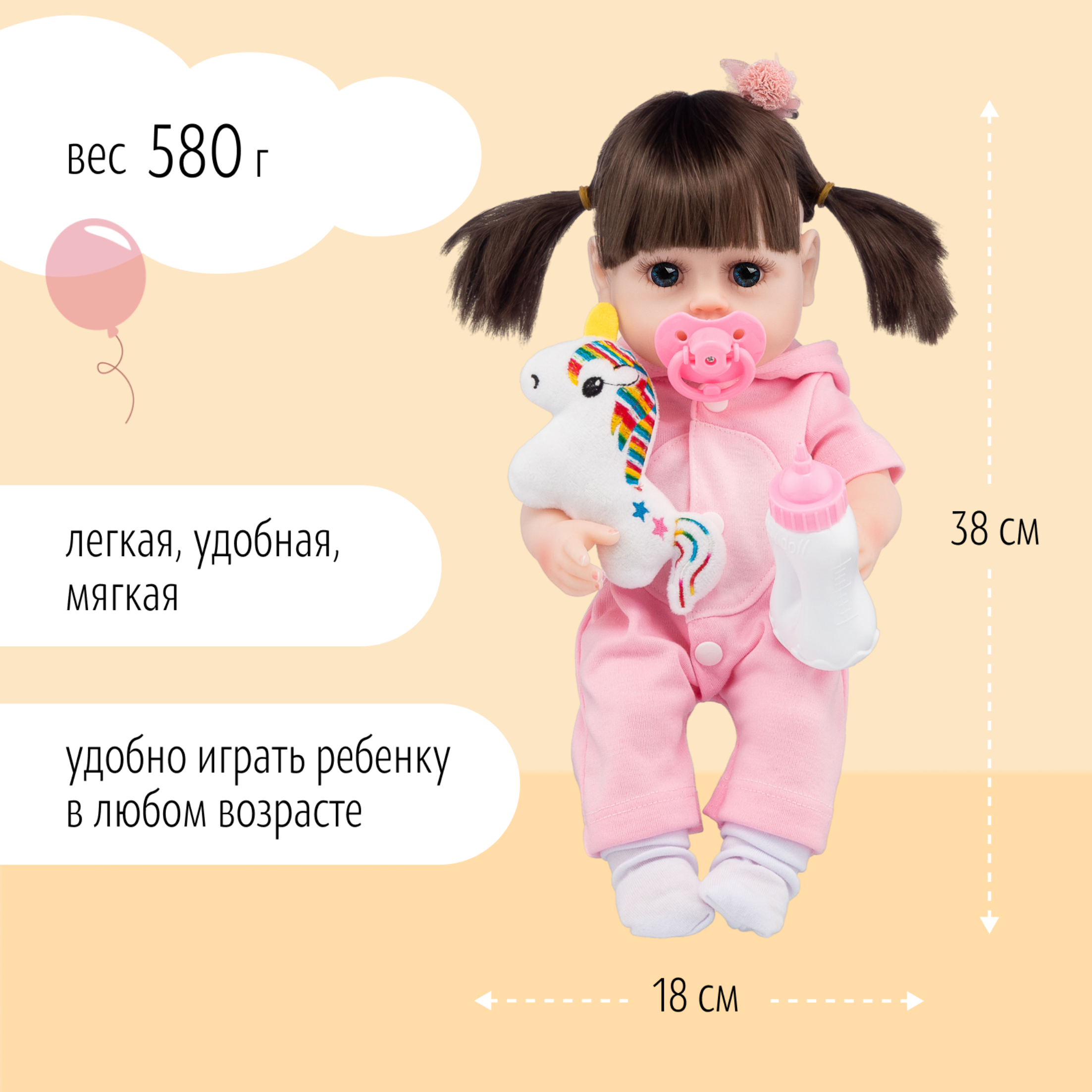 Кукла Реборн QA BABY девочка Челси силиконовая 38 см 7704 - фото 2