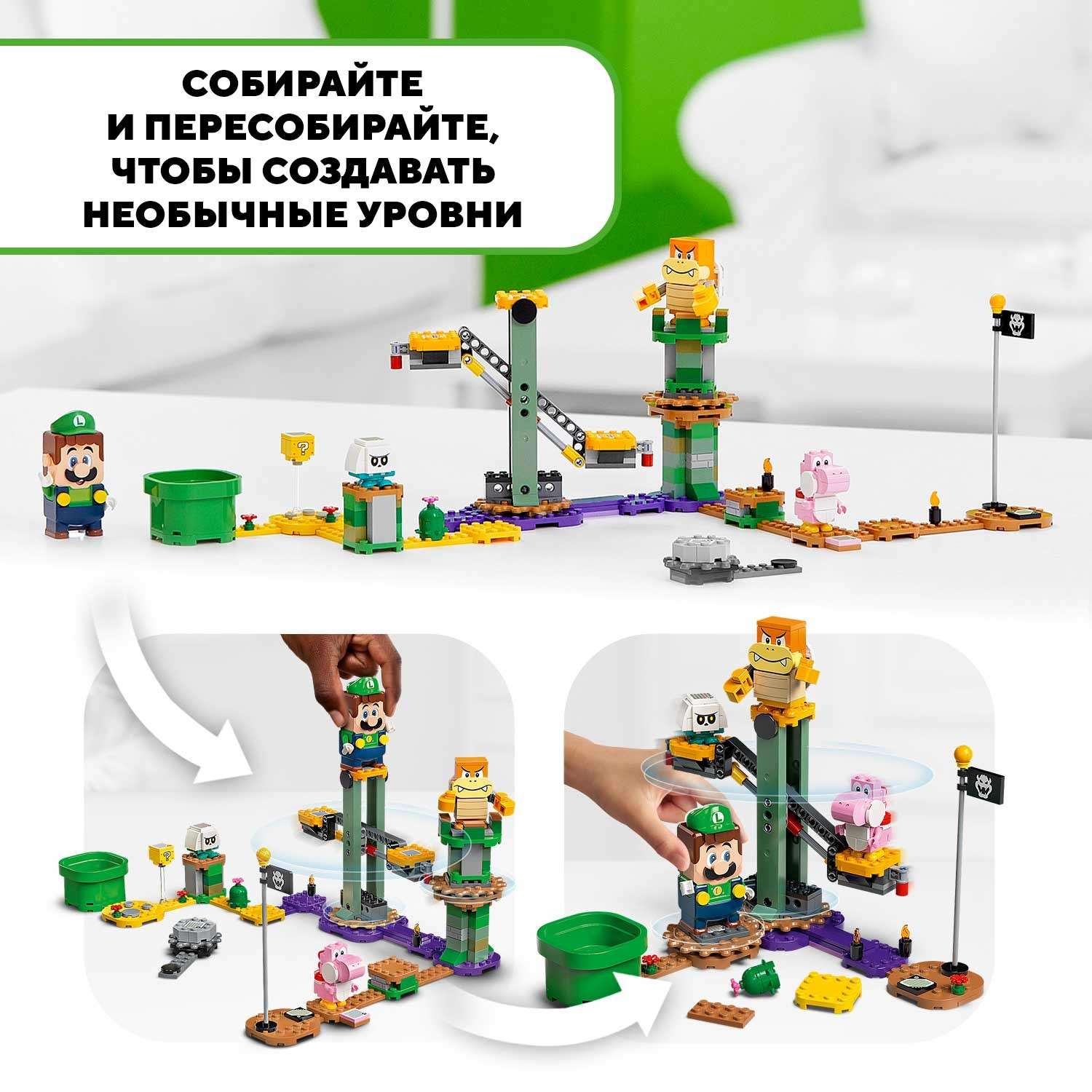 Конструктор LEGO Super Mario Стартовый набор Приключения вместе с Луиджи 71387 - фото 9