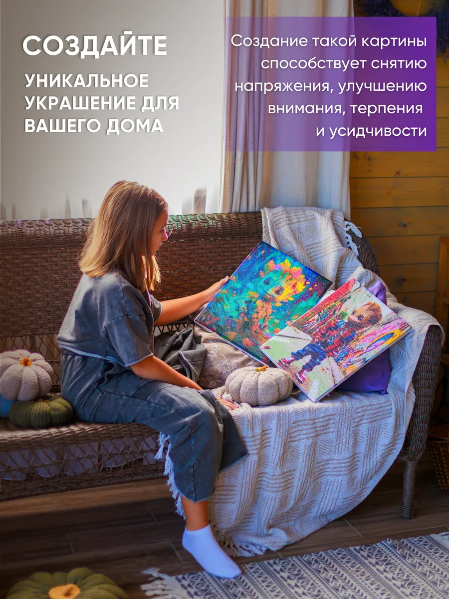 Алмазная мозаика Color Vision Of Life - фото 7