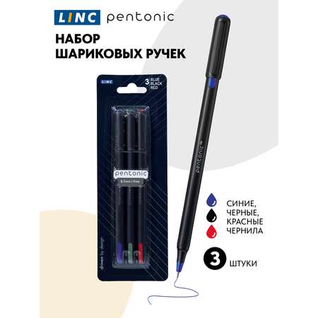 Ручки шариковые LINC Pentonic 0.7 мм 3 шт ассорти