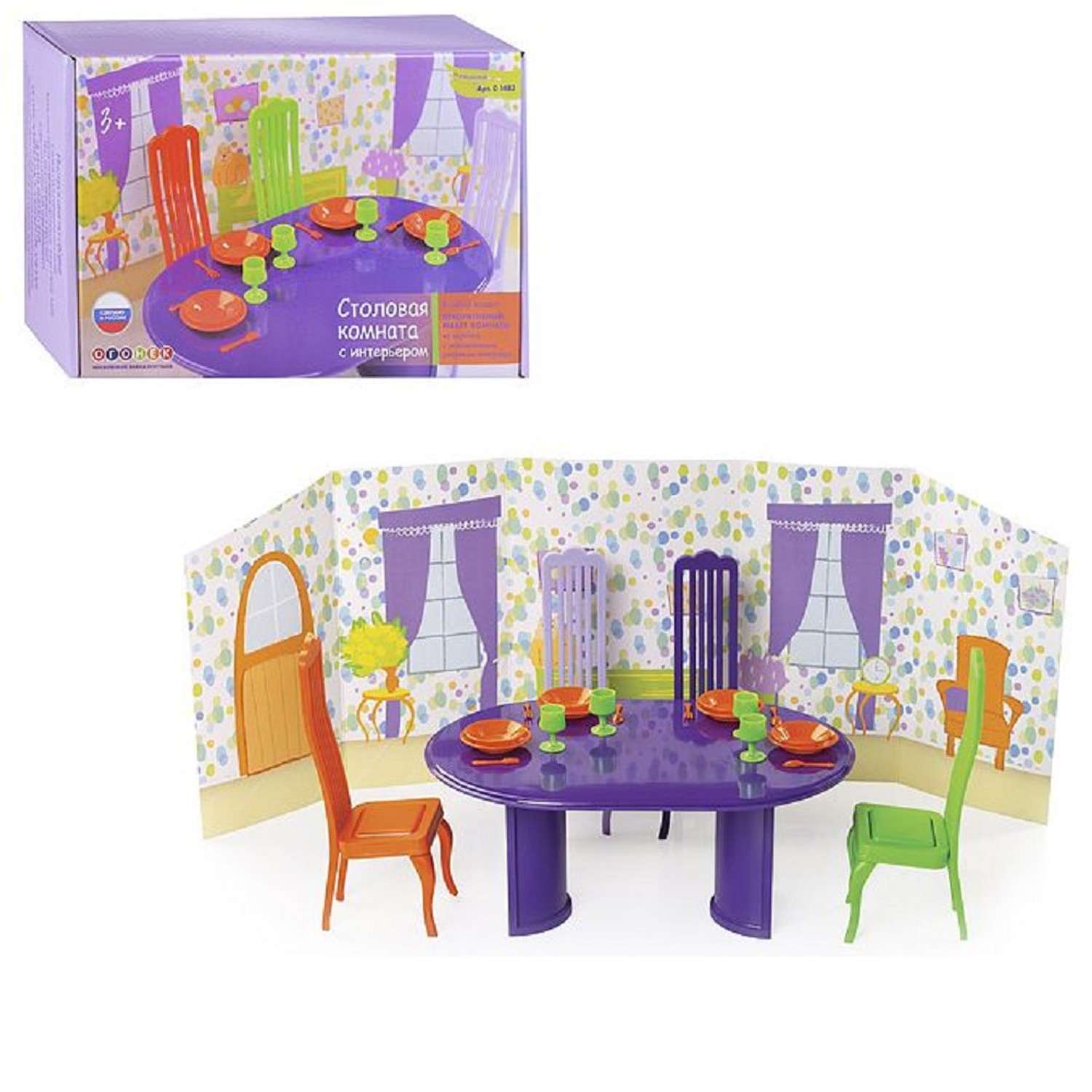 Набор мебели для кукол ОГОНЁК Столовая комната с интерьером С-1483 - фото 3