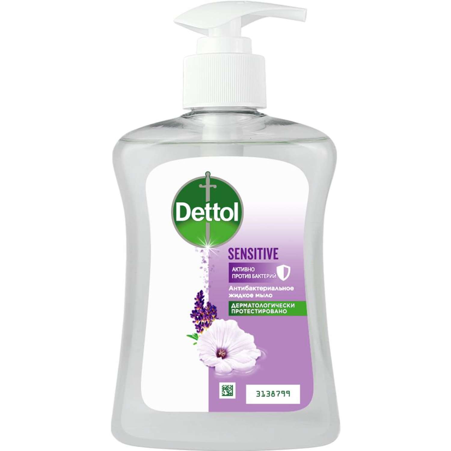 Мыло для рук Dettol антибактериальное жидкое для чувствительной кожи с глицерином 250 мл - фото 1