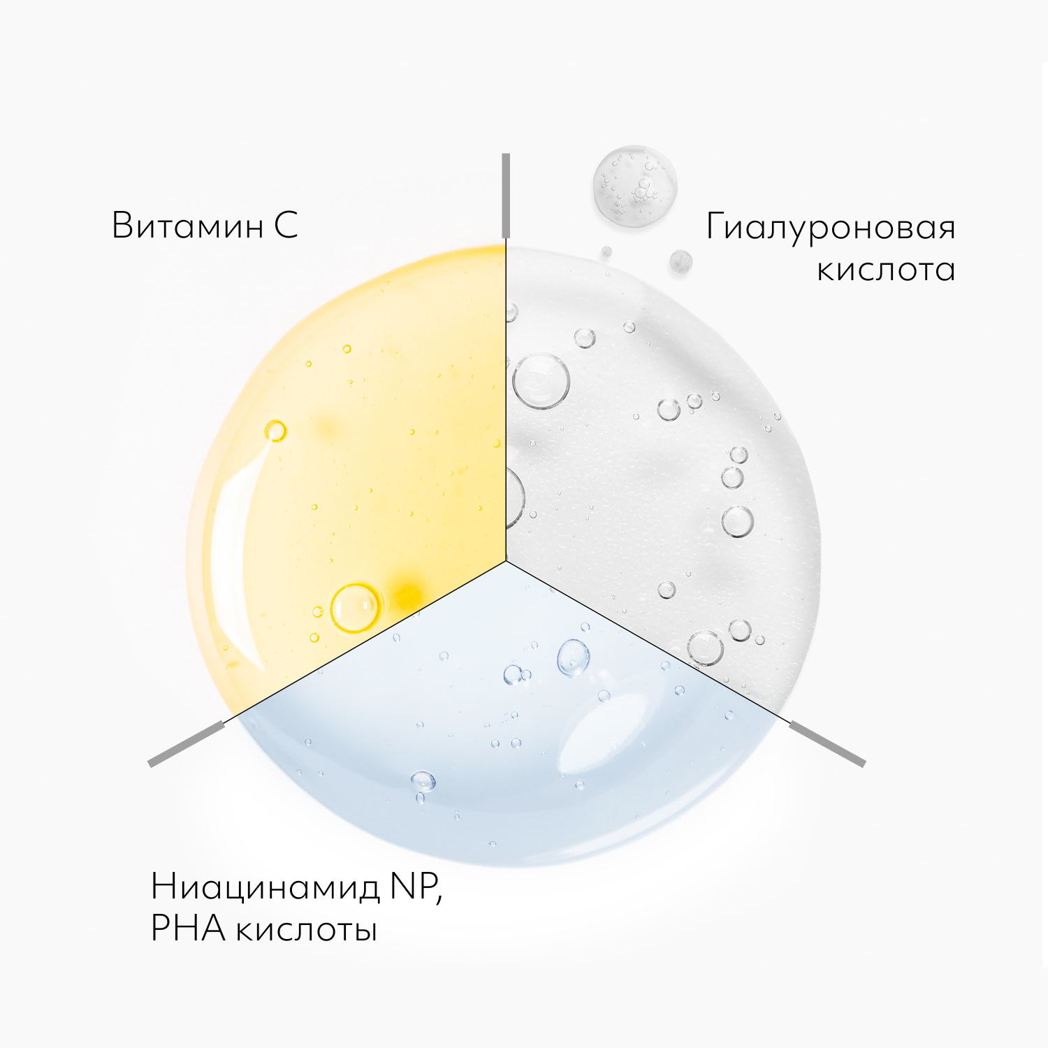 Тонер MISSHA для сияния кожи с витамином С 200 мл - фото 2