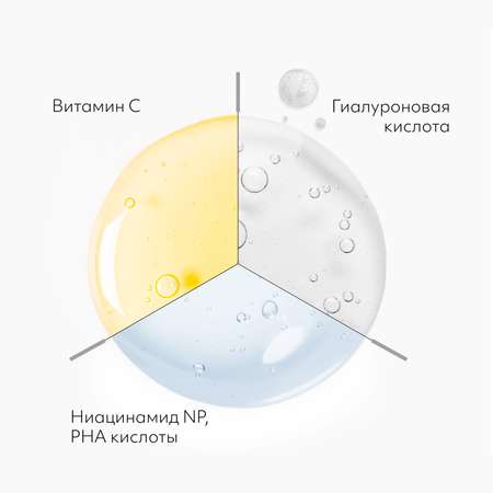 Тонер MISSHA для сияния кожи с витамином С 200 мл