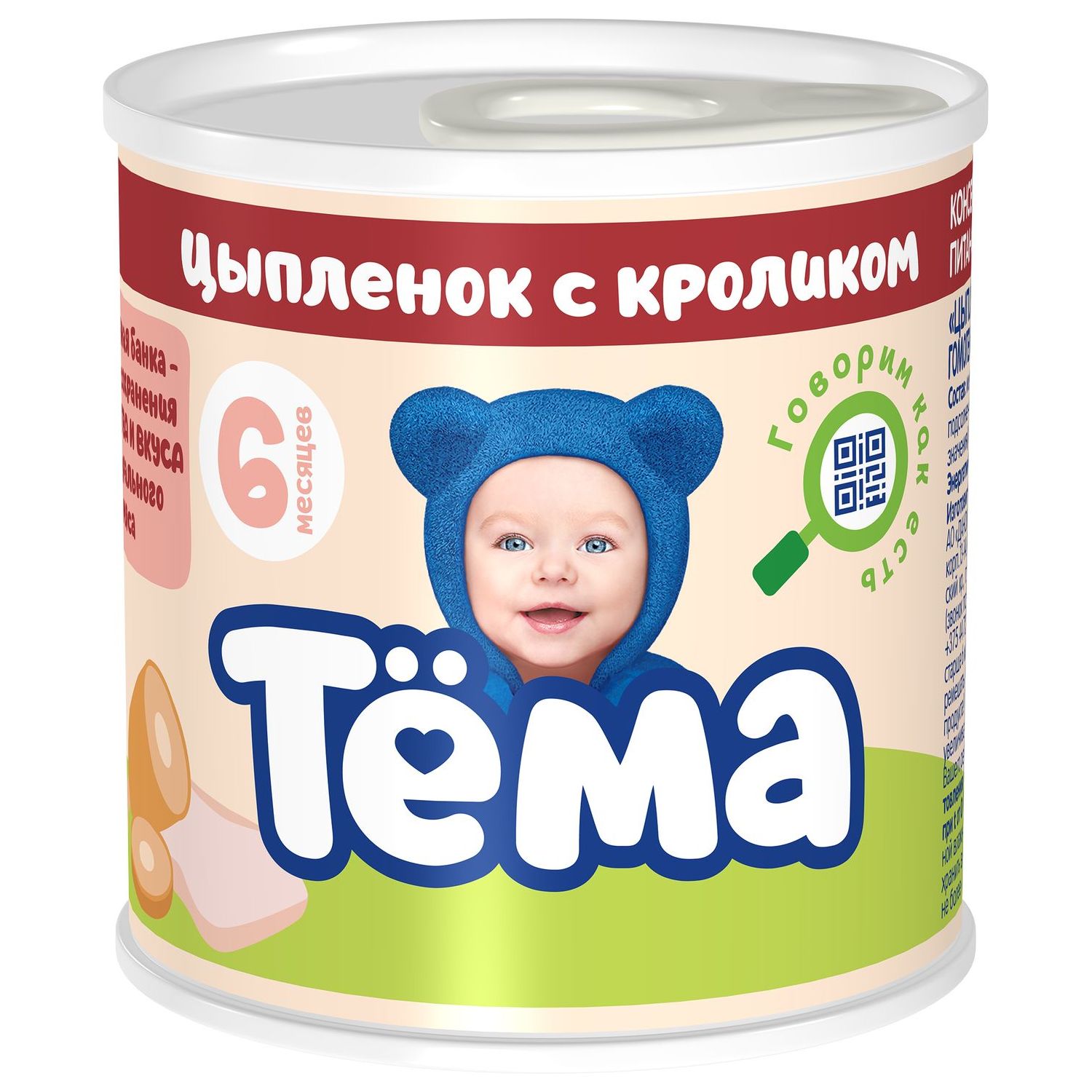 Пюре Тёма цыпленок-кролик 100г с 6месяцев - фото 2