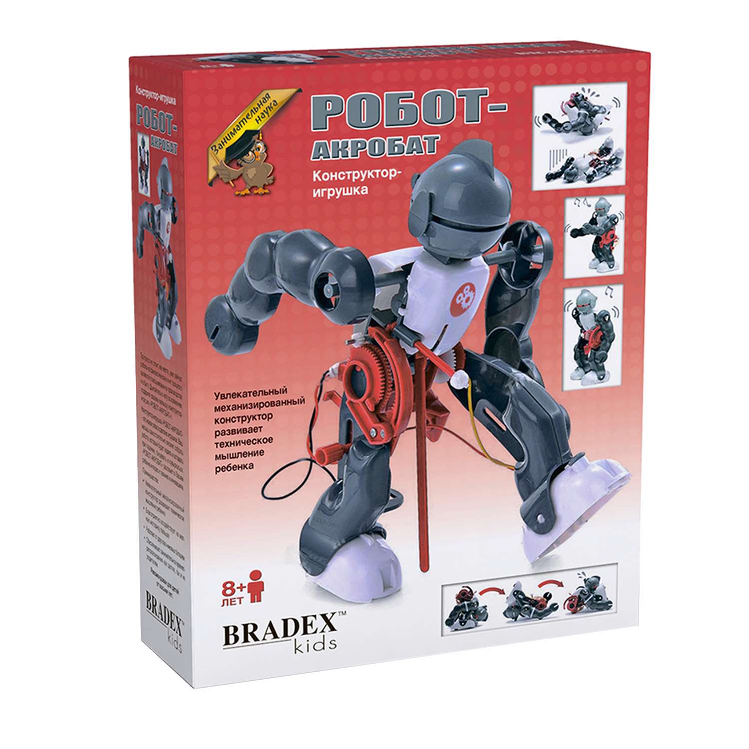 Конструктор-игрушка Bradex Робот-акробат DE 0118 - фото 2