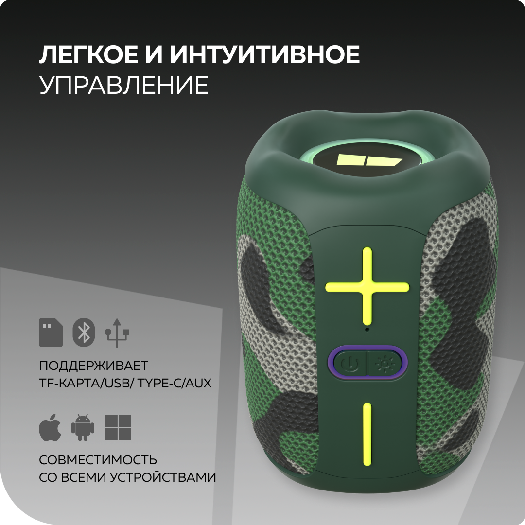 Bluetooth колонка More Choice BS33 Khaki - фото 5