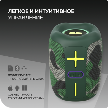 Bluetooth колонка More Choice BS33 Khaki