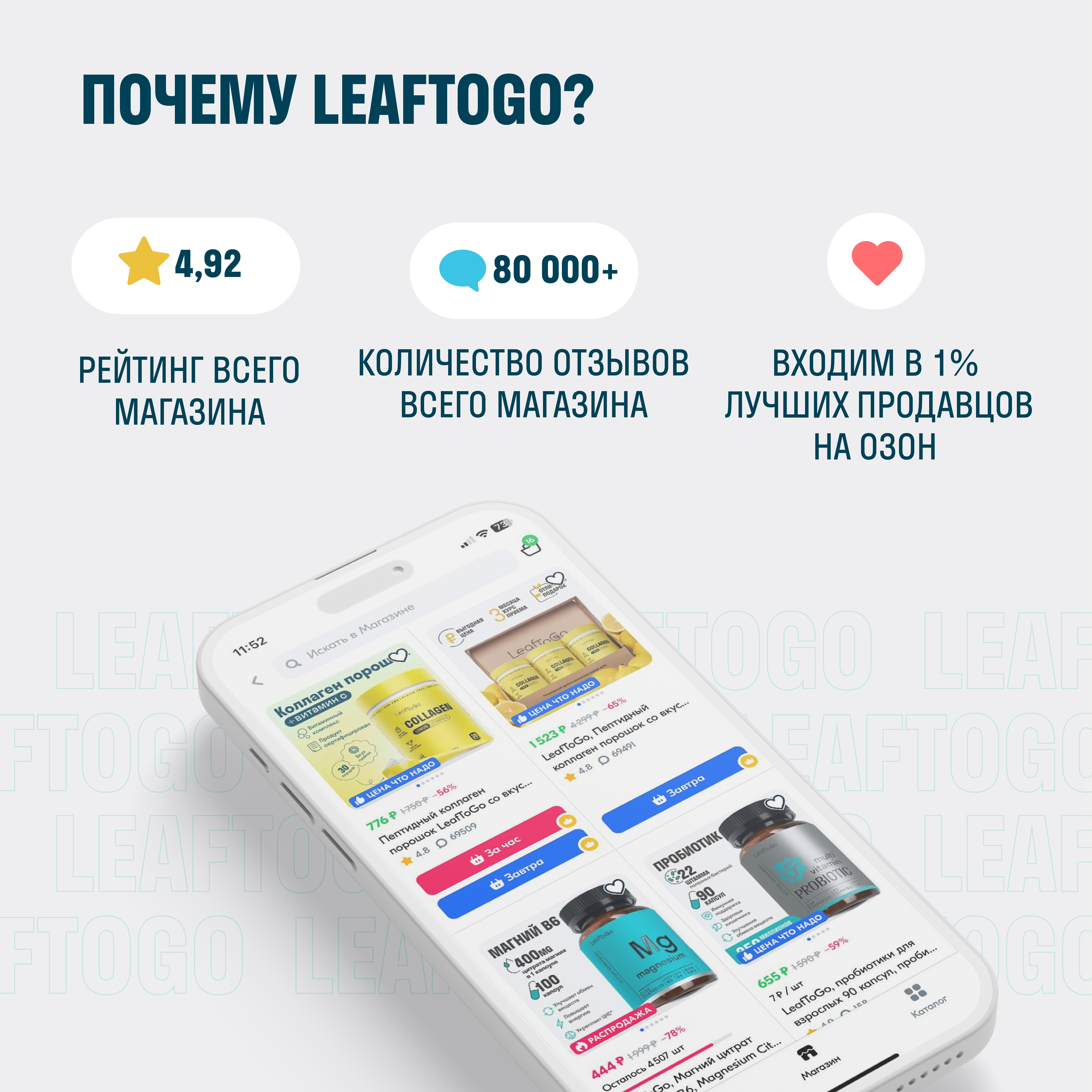 Магний В6 LeafToGo Комплекс витаминов антистресс - фото 9